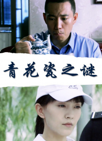课代表趴下让我桶